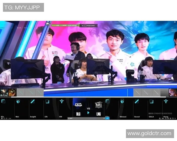 解析BLG在英雄联盟比赛中的区域防守策略及其成效分析实时新闻