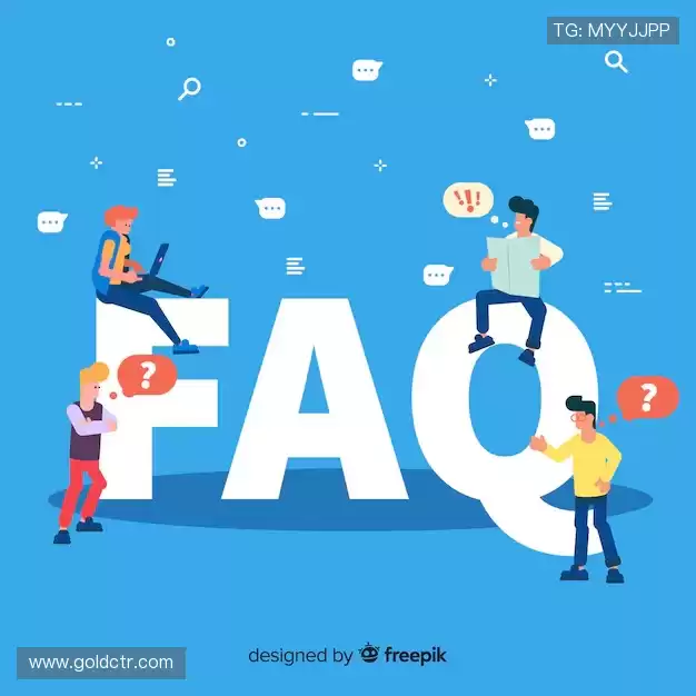 用户FAQ